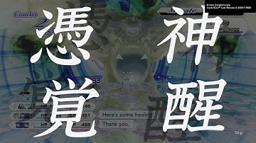 .hack//G.U.Vol 3//Redemption Ending