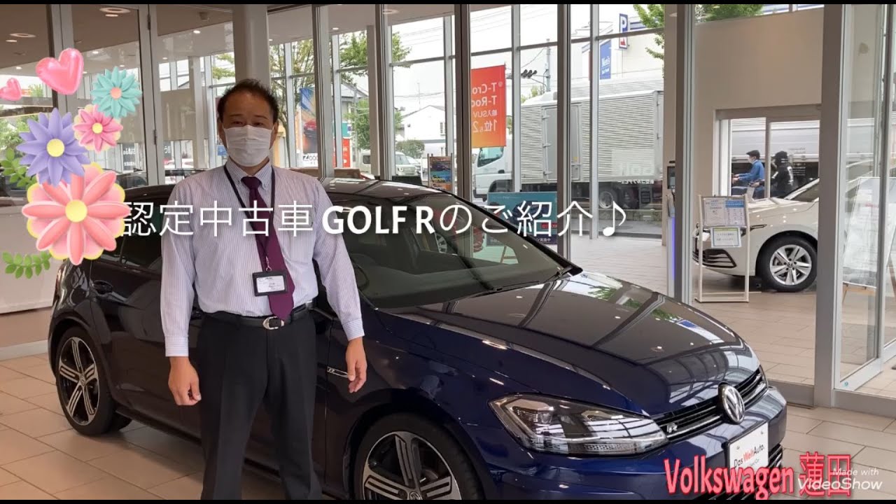 フォルクスワーゲン蓮田 認定中古車 Golf Rのご紹介 Youtube