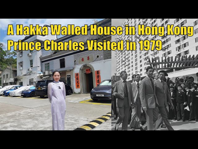 Hakka Houses in Hong Kong | Four Historical Scenarios for Hakka to Migrate to Hong Kong class=