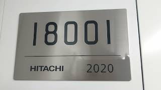 【東京メトロ半蔵門線】18000系第1編成・車内製造と編成プレート！