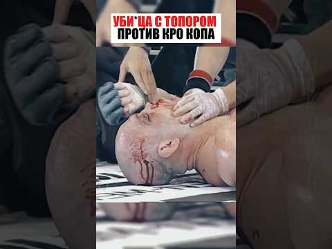 САМЫЙ ЖЕСТОКИЙ НОКАУТ! #спорт