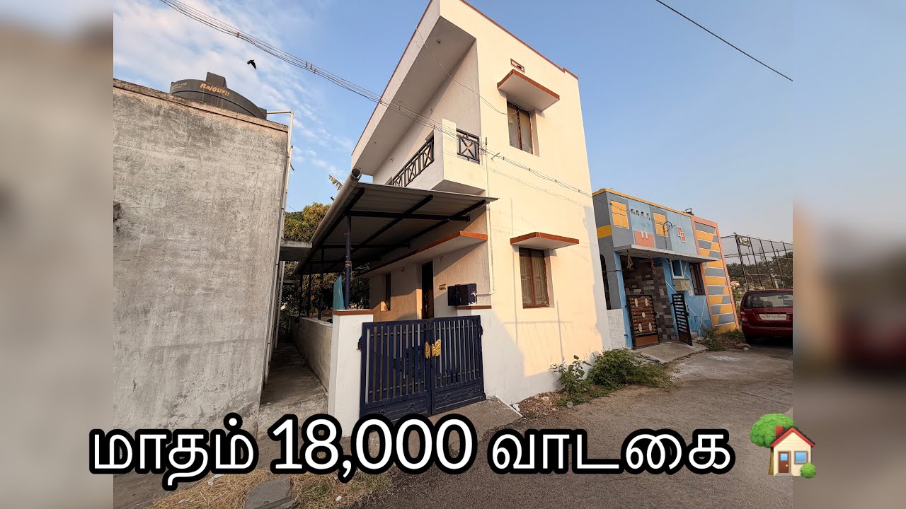 Арендная плата 18 000 в месяц | Старый дом на продажу в Коимбатуре, недорогой | Срочная продажа н...