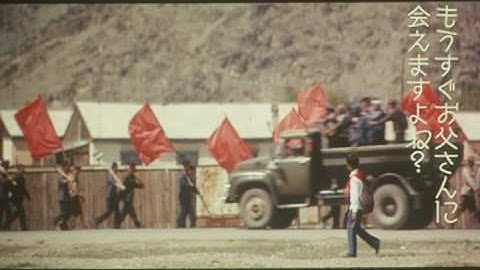 映画『クロッシング』予告編