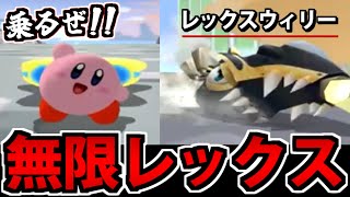 [Live] City Trial: Ride a Machine You've Never Encountered Before! Hell Begins with \\
