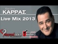 Vasilis karras  live mix 2013  sfygmosradiogr