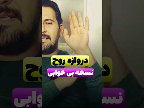 چگونه بی خوابی را حل کنیم بیخوابی طب سنتی 