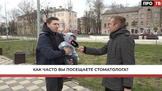 Стоматологический опрос: боятся ли волховчане зубных врачей?