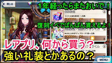 マナプリズム 5000個