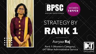 Rank 1(Women Category) 64th BPSC Aaryaa Raj's Strategy | BPSC की महिला टॉपर आर्या राज की स्ट्रेटेजी