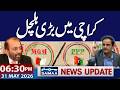 Karachi Political Tension | MQM &amp; PPP Face Off | 06:30 PM News Update | 31 May 2026 | Samaa TV