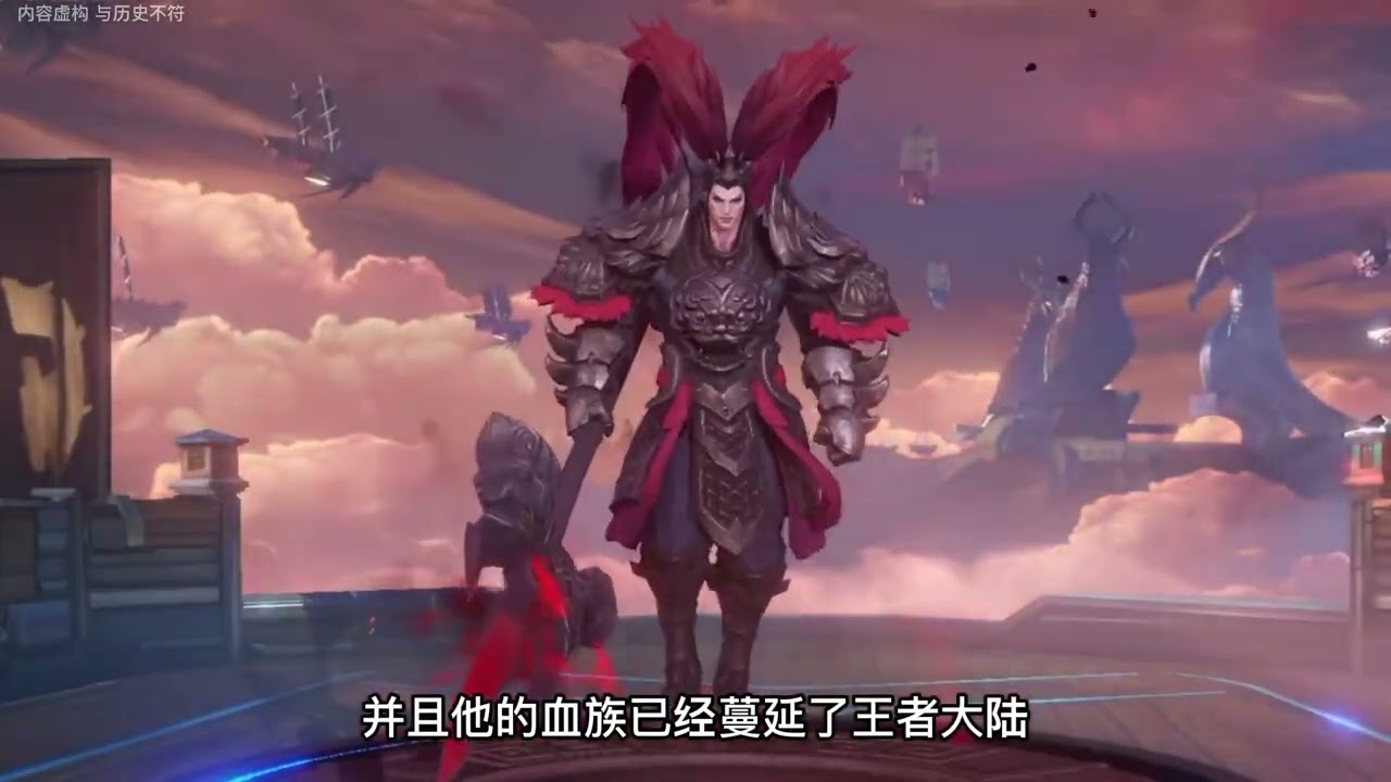 6.宫本改版最大伏笔，血族之王归来，玄雍面临双线作战！ #宫本武藏 #白起