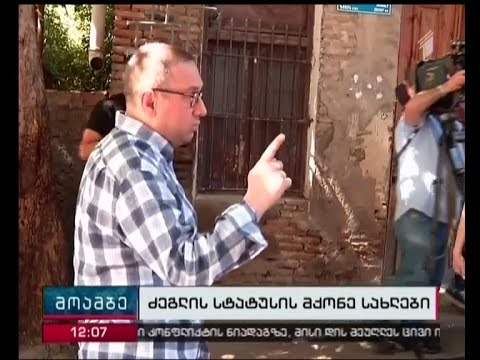 ენმ-ის მთაწმინდის მაჟორიტარობის კანდიდატი  მოსახლეობას შეხვდა