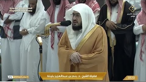 تلاوة خاشعة من سورة الحجر للشيخ د. بندر بليلة |فجر الخميس 8-6-1445هـ