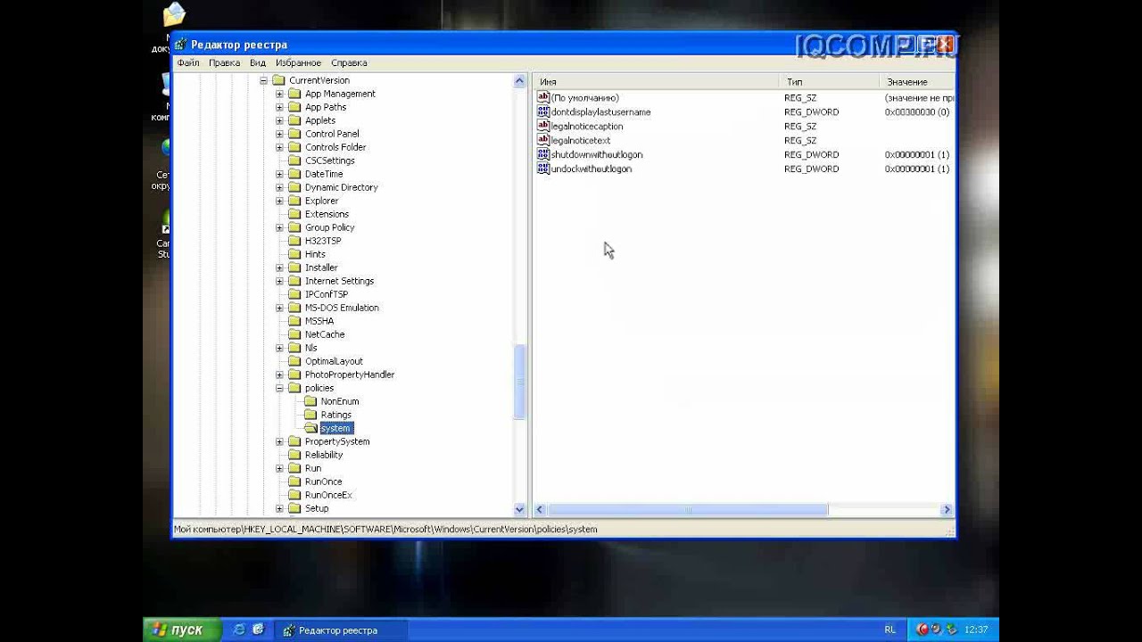 12 Поиск в интернете при открытии неизвестного файла - YouTube