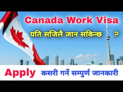 canada tourist visa requirements from nepal