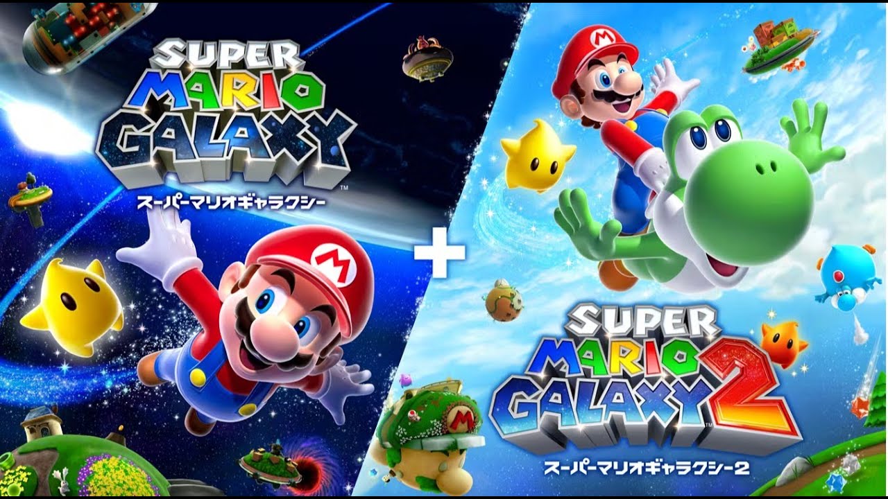 【まとめ売り】 マリオギャラクシー2 リトルナイトメア2 ドラクエモンスターズ3 3【スーパーマリオギャラクシー2】ワールド3へ突入！クッパジュニアと