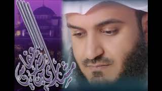 Surah Al muzamel| سورة المزمل مشاري راشد العفاسي