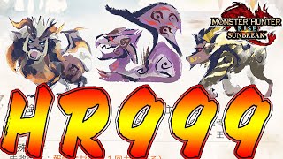 モンスターハンター ライズ モンスターハンターライズ