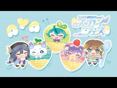 【Minecraft】＃にじ鯖夏祭り2025　あやかきでお邪魔します！！【ルンルン／にじさんじ】