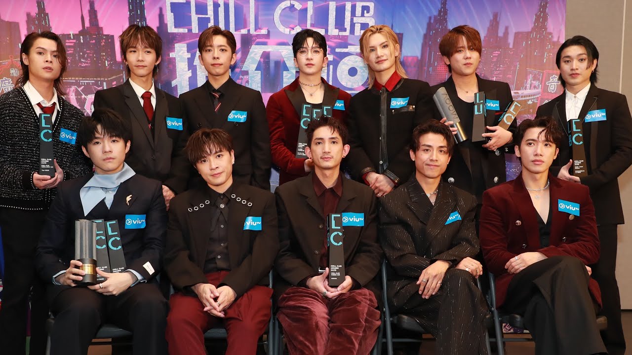 MIRROR Chill Club頒獎禮足本訪問