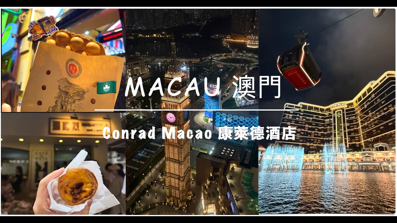 🇲🇴 Macau Travel 澳門旅遊 | Conrad Macao 康萊德酒店 | The Londoner 倫敦人 | Buffet Gourmet 自助餐美食 | Water Park水上樂園