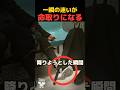 シーッ!助けてください