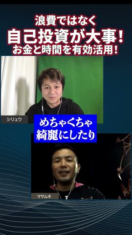 【重要】見た目だけに惑わされないで!見せ方や心理学で誘導する商品紹介ページには気をつけましょう!#shorts