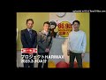 プロジェクトHARIMAX（11）