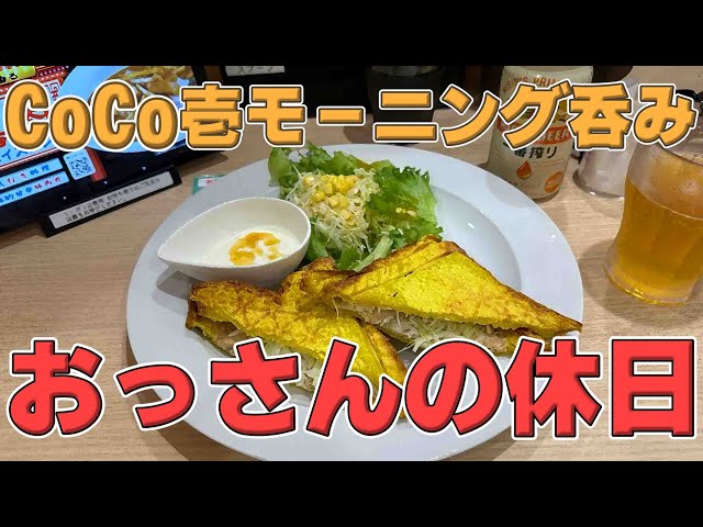 【寿司ランチ】おっさんの休日【名古屋】