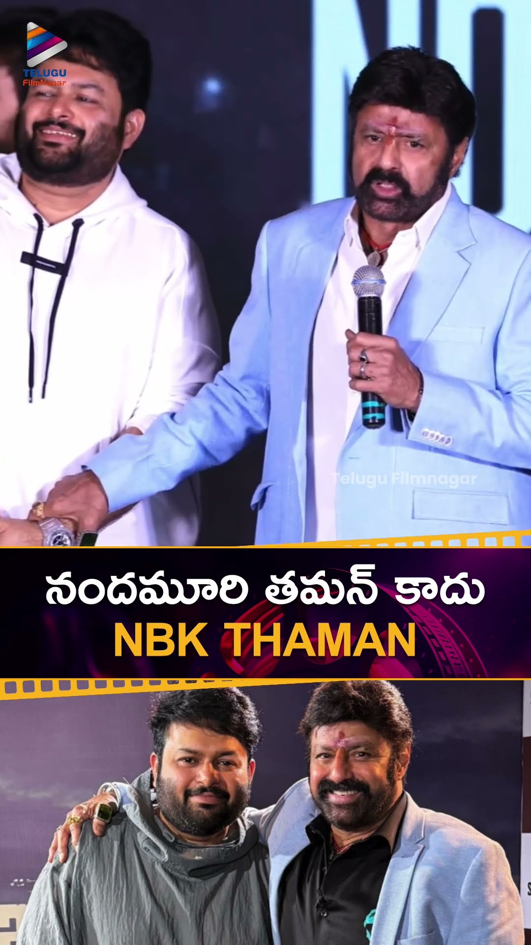 నందమూరి తమన్ కాదు NBK #Thaman ? | #Balakrishna | #DaakuMaharaaj | #Bobby | #Shorts | #YTShorts | TFN