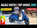 Bajaj Chetak C3501 Electric ⚡️Scooter 🛵 (3.5kWh) Battery 🔋TOP MODEL,Features Price Detailed Review