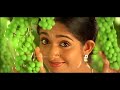 Omane Thankame | Mizhi Randilum | Dileep | Kavya Madhavan | Ranjith | Raveendran Mp3 Song