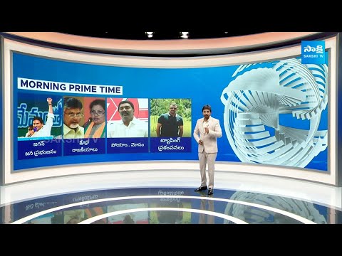 Sakshi TV Nonstop 9AM Bulletin | AP and Telangana News 28-03-2024 | @SakshiTV - SAKSHITV