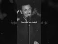 كاضم الساهر ما رايدني وماسك بيا