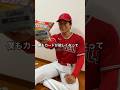 カードになったよ。 #大谷翔平 #ものまね #エンゼルス