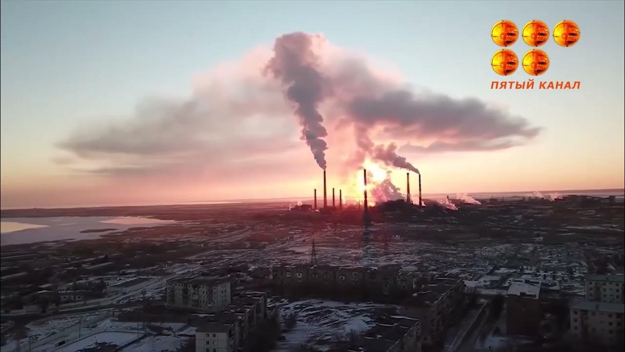 Экологияны коргоо. Нму картинка. Қоршаған ортадағы зиянды заттар сурет. Загрязнение воздуха на урале. Газ ауа бу.