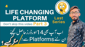 Get 14 Orders Automatically | Life Changing Freelancing Platforms | Find New Clients Platforms | LWZ