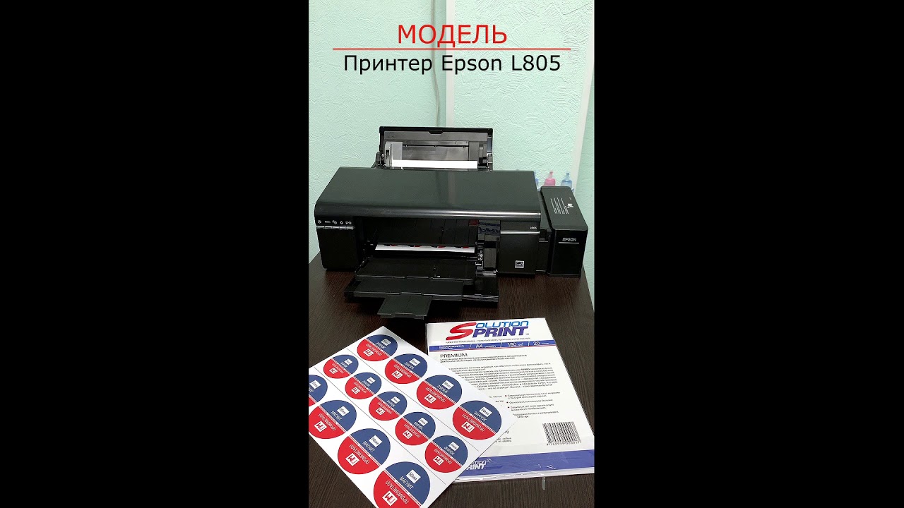 ПЕЧАТЬ ПОЛИГРАФИИ - YouTube