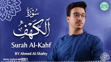 Surah AL-Kahf سورة الكهف كاملة By Ahmed Al-Shafey بصوت أحمد الشافعي