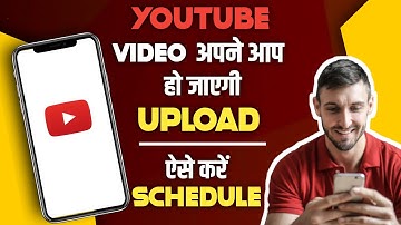 How to upload video on YouTube automatically | How to schedule youtube video | Avs edutech