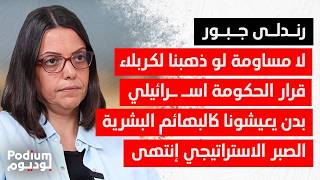 Download Lagu تفتح النـ ـار على باسيل: يستحي من حاله حساباته مش وطنية.. قائد الجيـ ـش أبلغهم لا أريد الاصطدام MP3 Download Lagu تفتح النـ ـار على باسيل: يستحي من حاله حساباته مش وطنية.. قائد الجيـ ـش أبلغهم لا أريد الاصطدام MP3