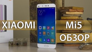 Xiaomi Mi5 обзор. Особенности, козыри и минусы Xiaomi Mi 5. Мнение от FERUMM.COM