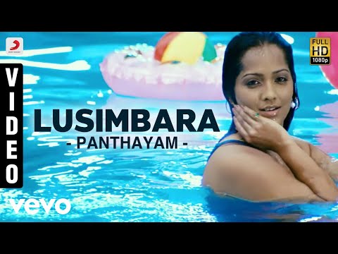 Lusimbara Song Lyrics on YouTube