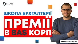 :     BAS . :  