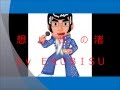 想い出の渚(加瀬邦彦とザ・ワイルド・ワンズ) by ERUBISU