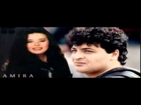حميد الشاعري و أميرة يا ريت