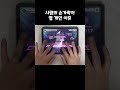 다지를 연습하는 방법