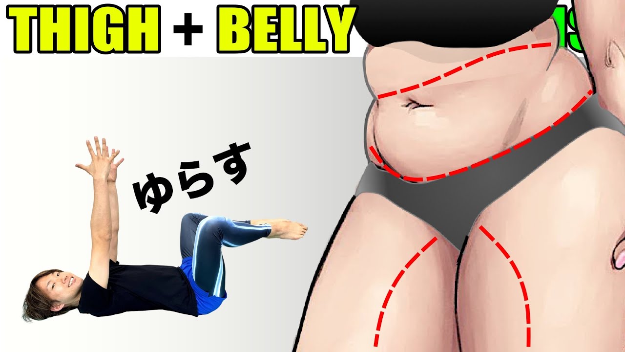 9-минутная тренировка для похудения живота | сжигание жира на животе, БЕЗ оборудования