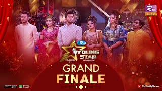 Young Star Season 2 ইয সটর সজন২ Grand Finale Musical Reality Show 2023