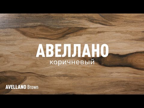 Превью видео о коллекции